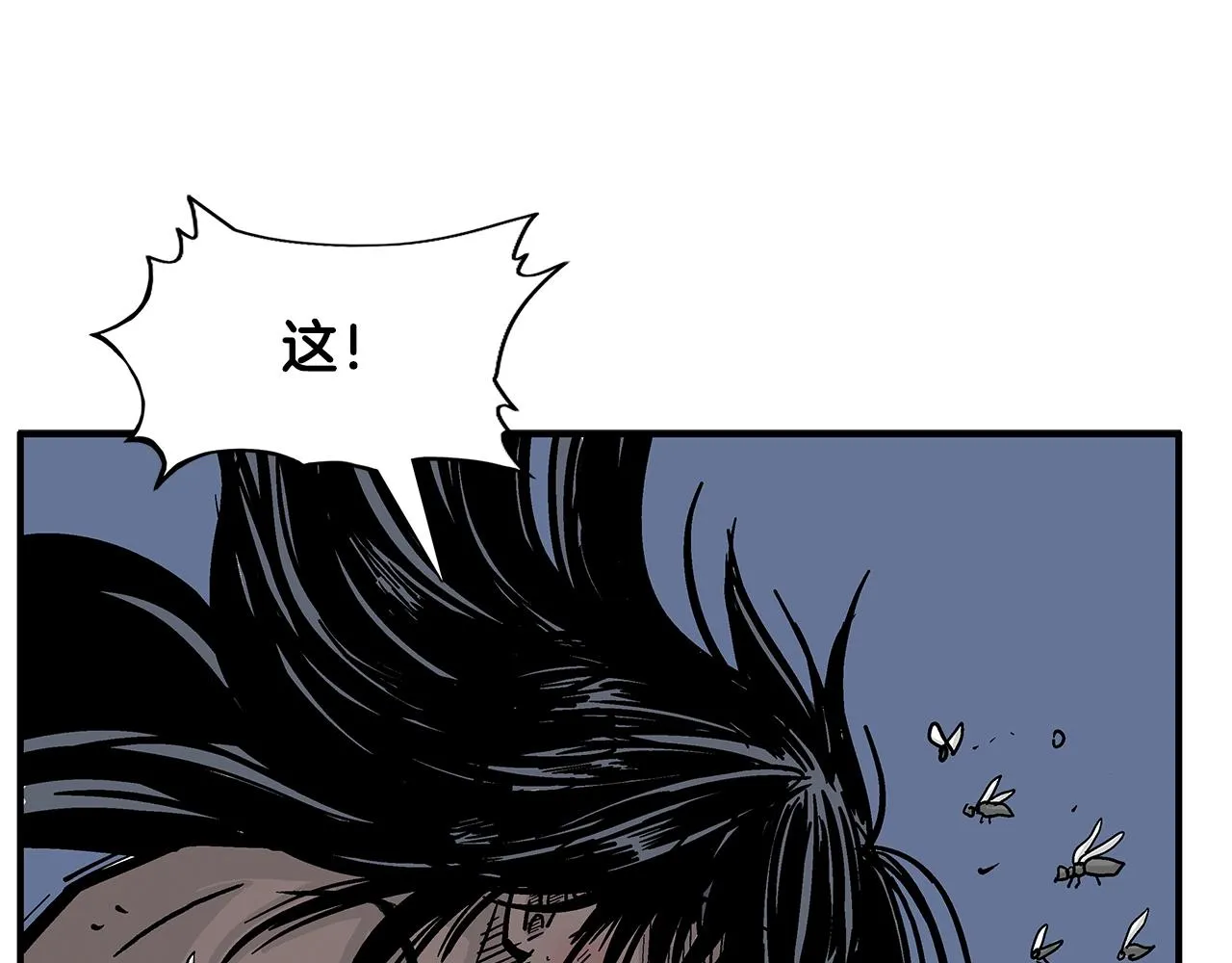 第23话 自创功法 第100页