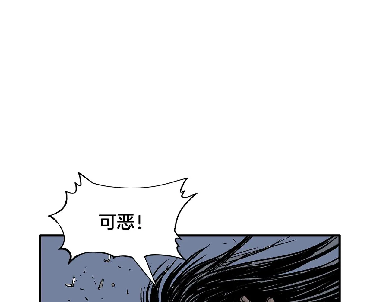 第23话 自创功法 第104页