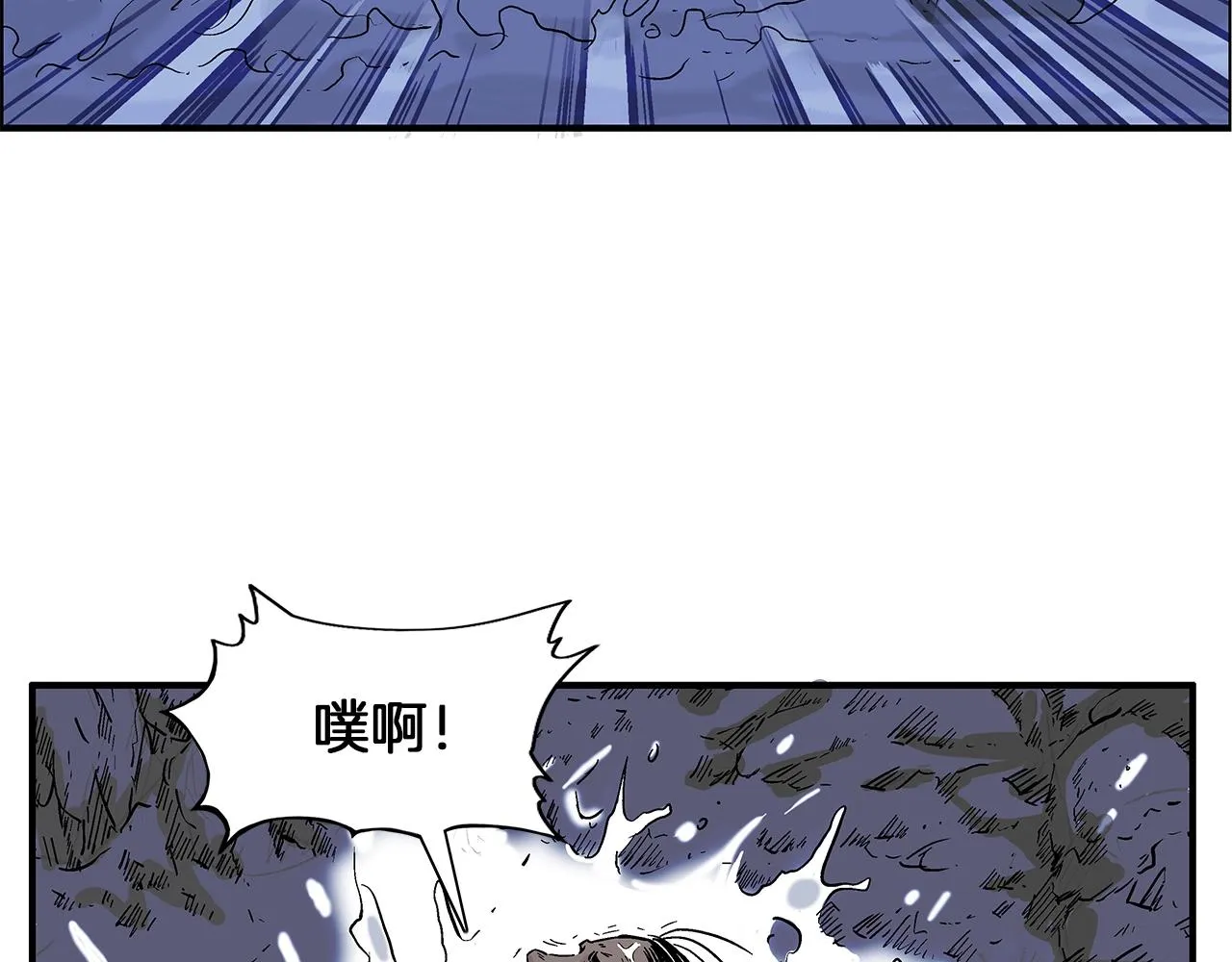 第23话 自创功法 第109页