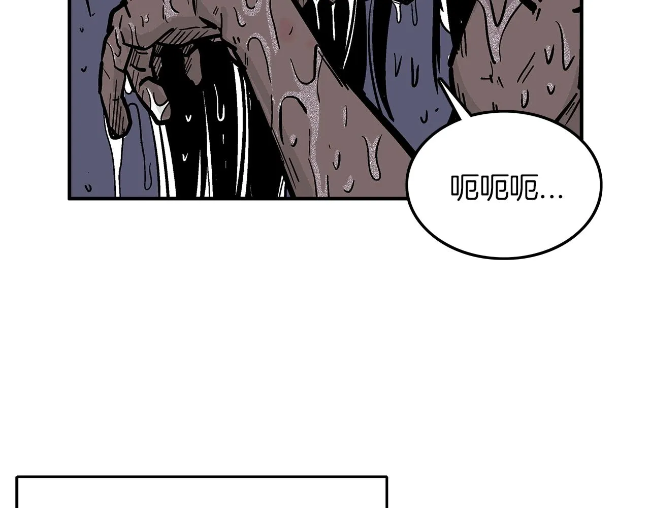 第23话 自创功法 第113页