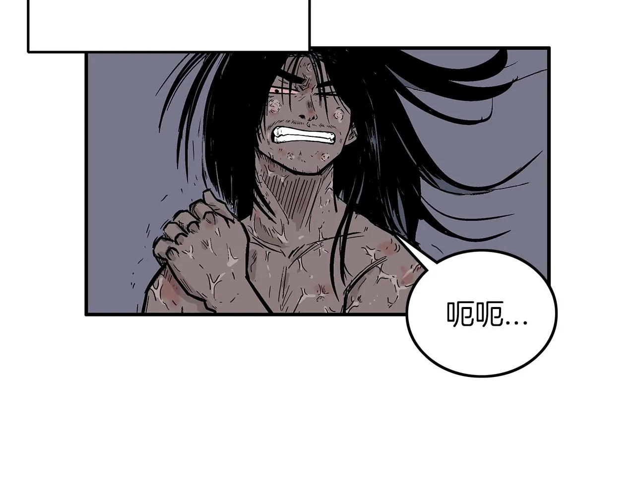 第23话 自创功法 第116页