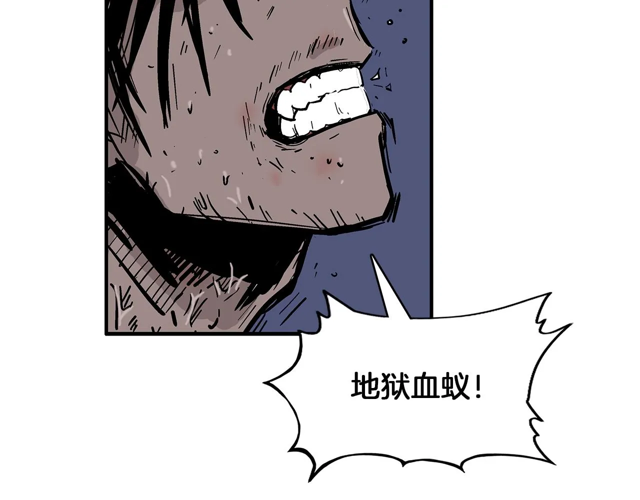 第23话 自创功法 第122页