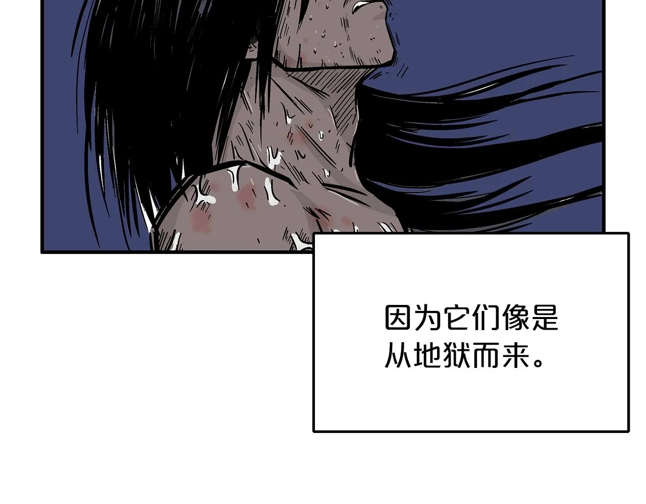 第23话 自创功法 第125页