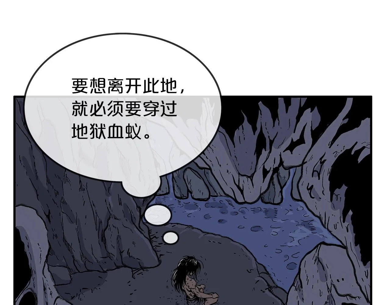 第23话 自创功法 第127页