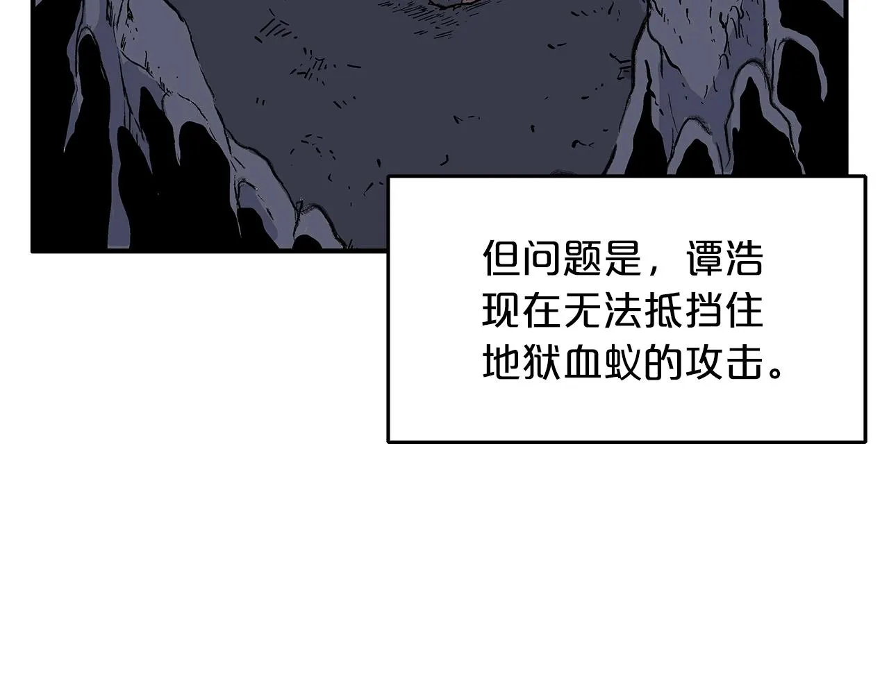 第23话 自创功法 第128页