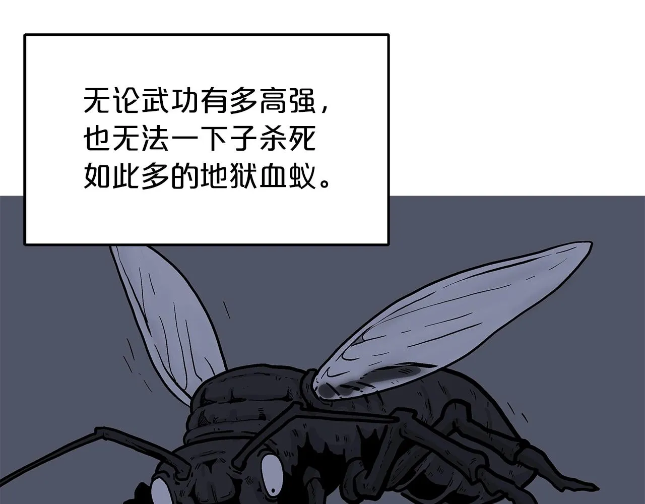 第23话 自创功法 第129页