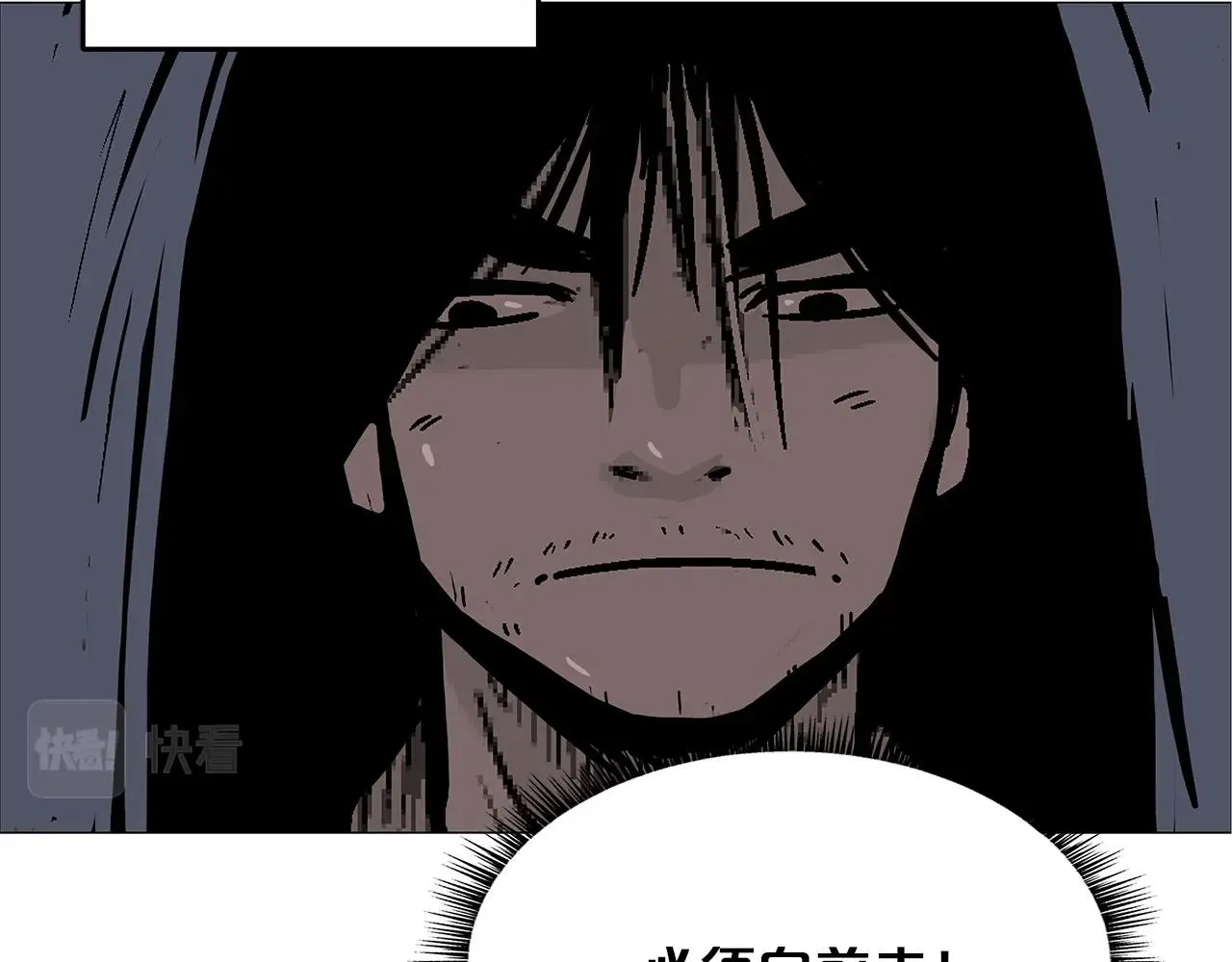 第23话 自创功法 第133页