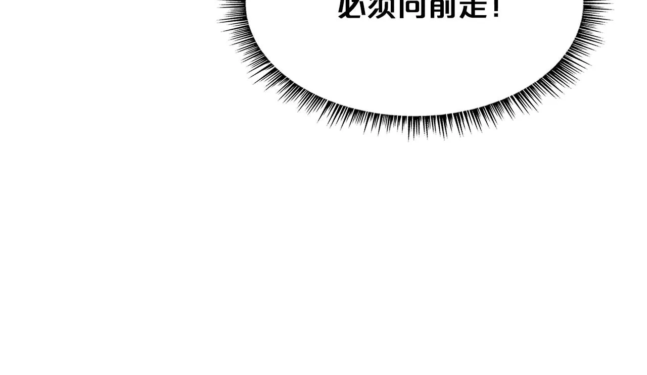 第23话 自创功法 第134页