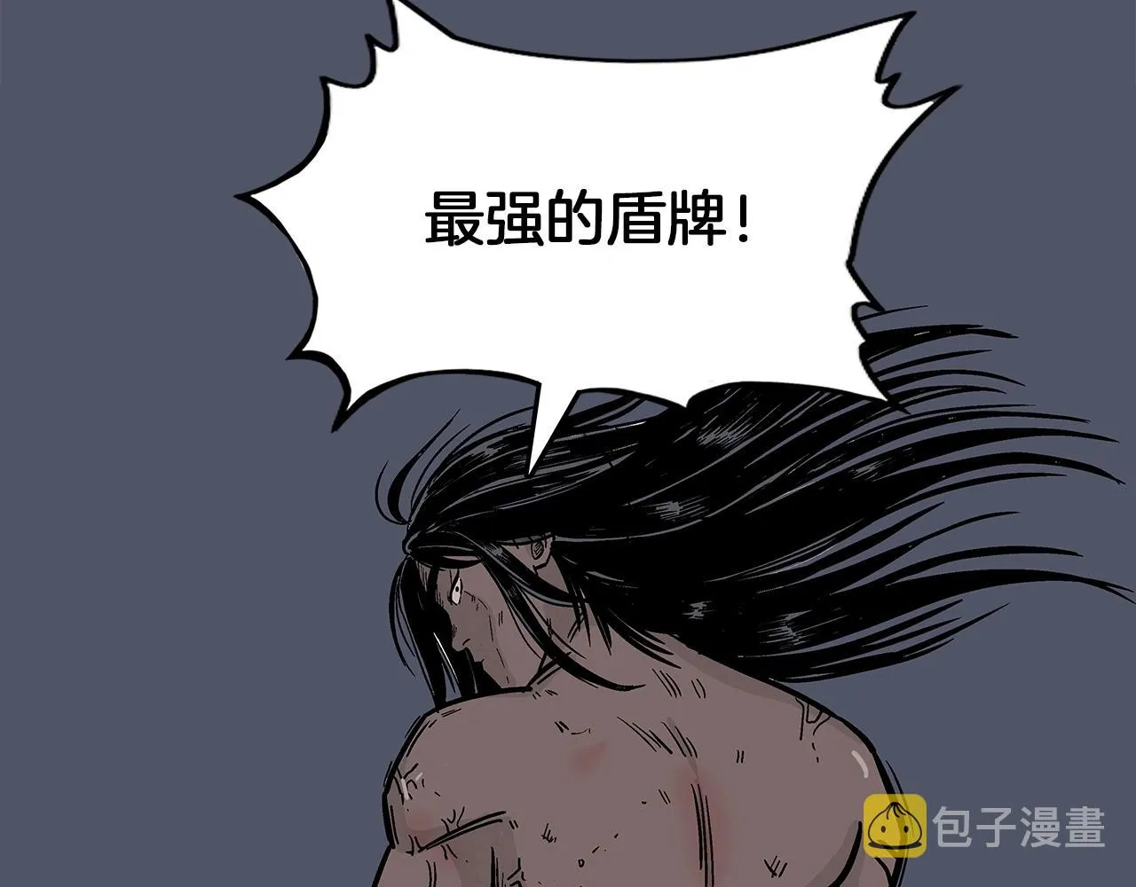 第23话 自创功法 第139页