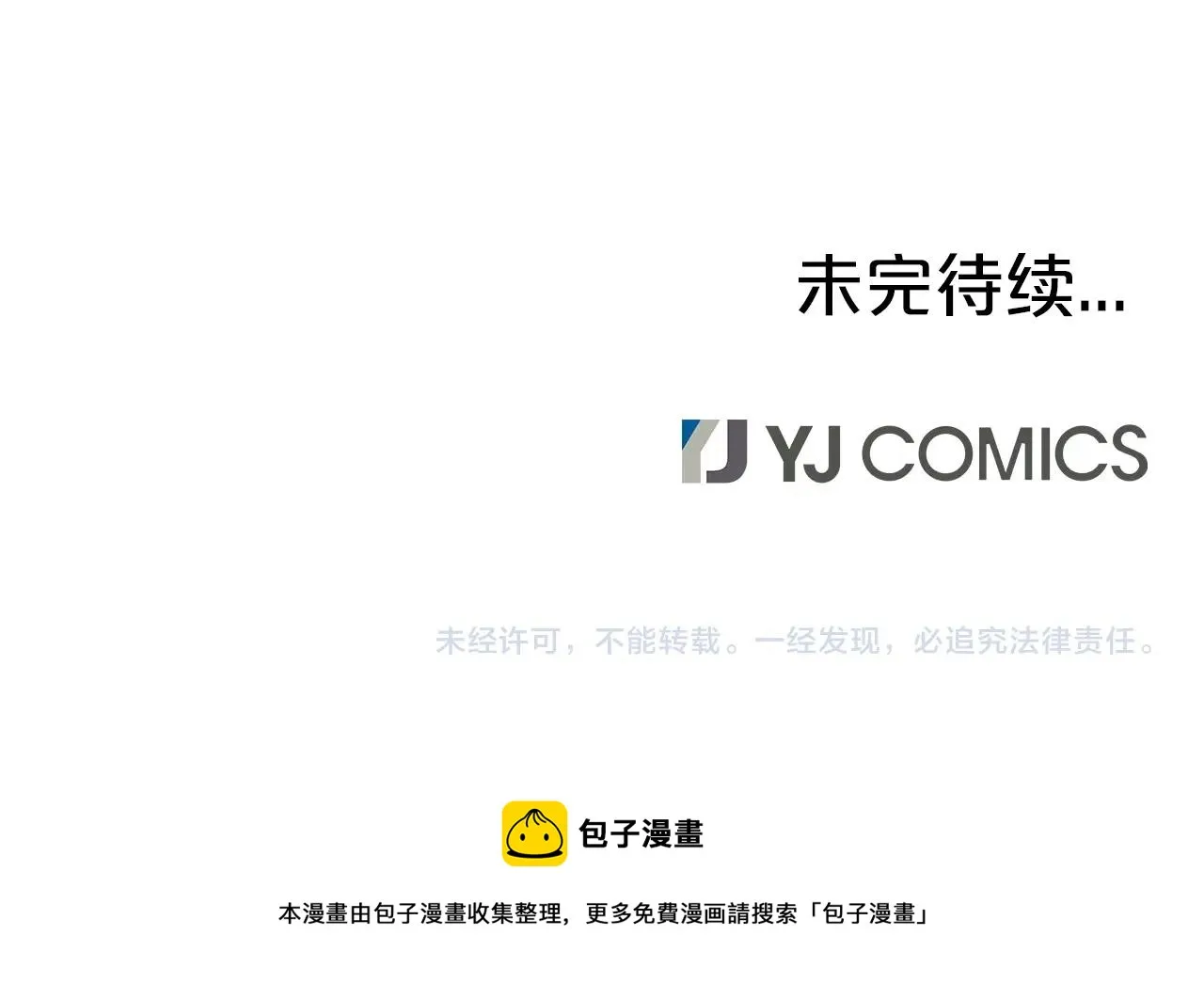 第23话 自创功法 第141页