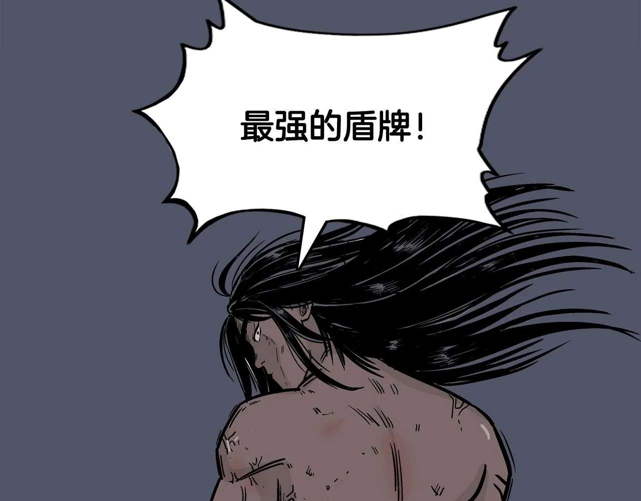 第24话 外面的世界 第5页