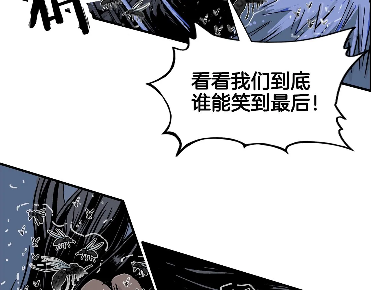 第24话 外面的世界 第17页
