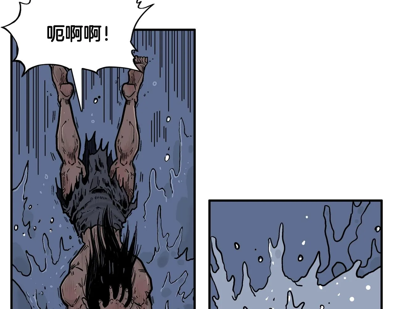 第24话 外面的世界 第22页