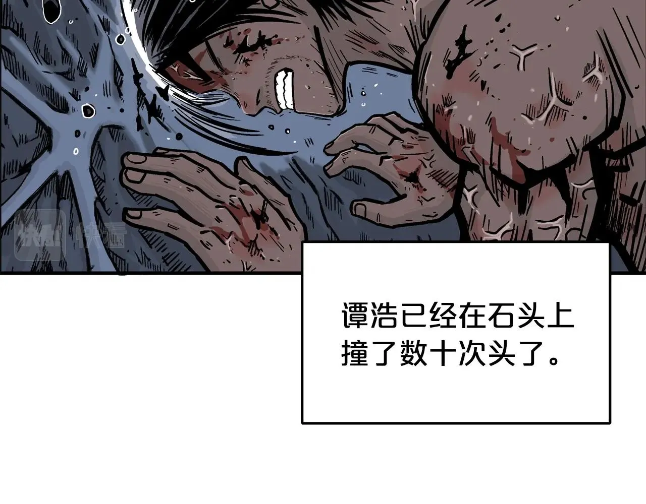 第24话 外面的世界 第26页