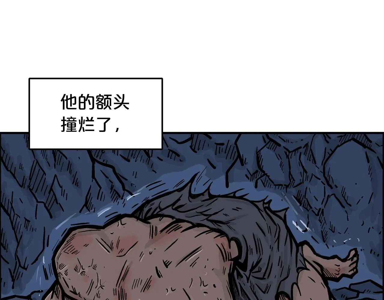 第24话 外面的世界 第27页