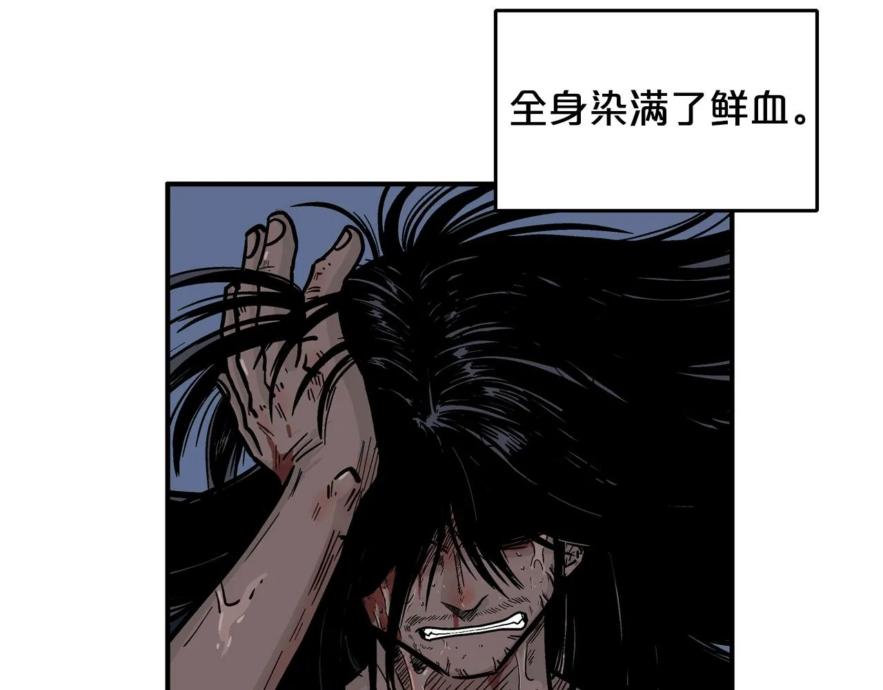 第24话 外面的世界 第29页