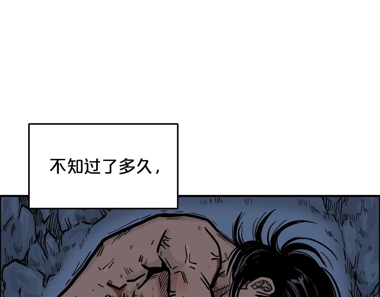 第24话 外面的世界 第31页