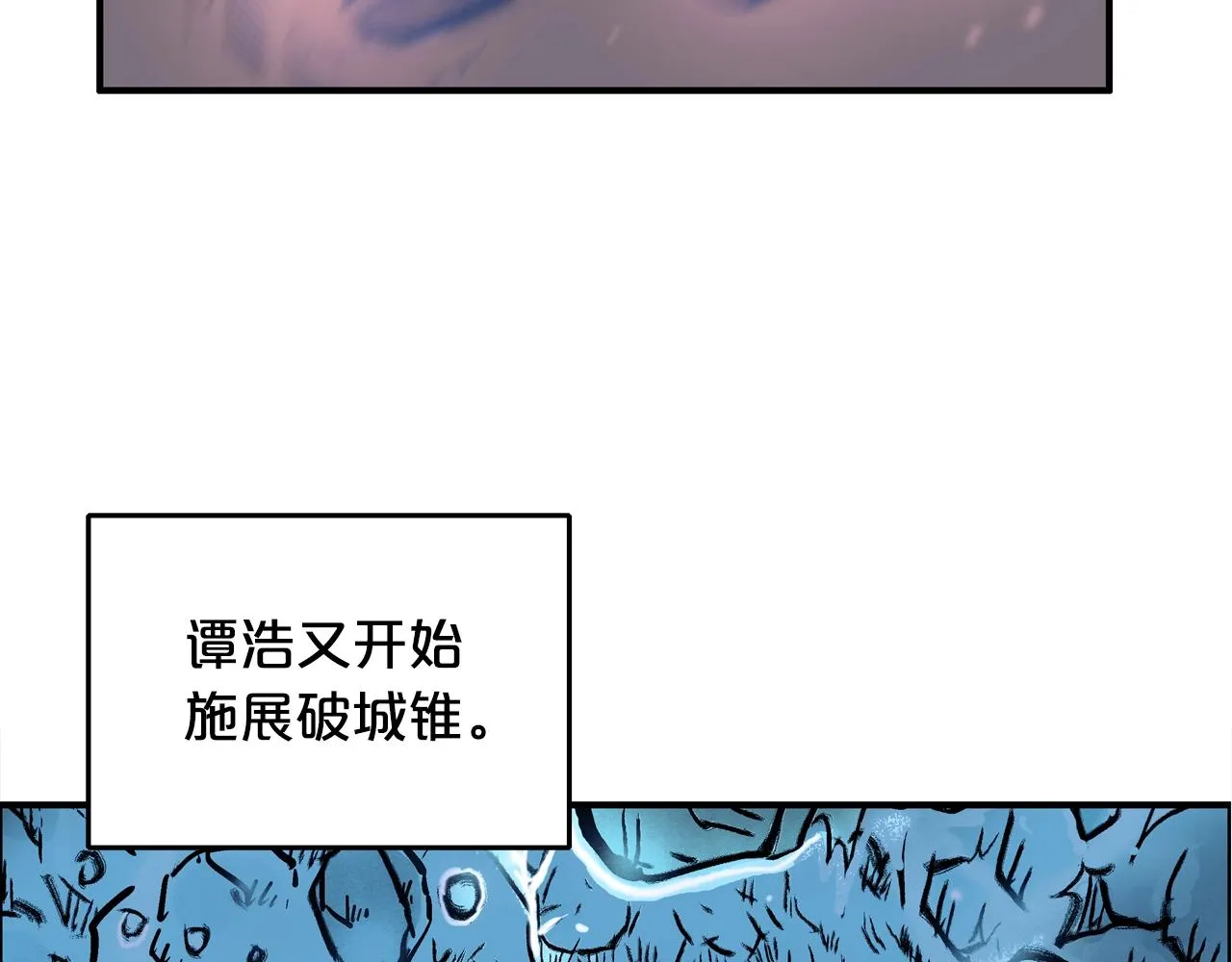 第24话 外面的世界 第35页