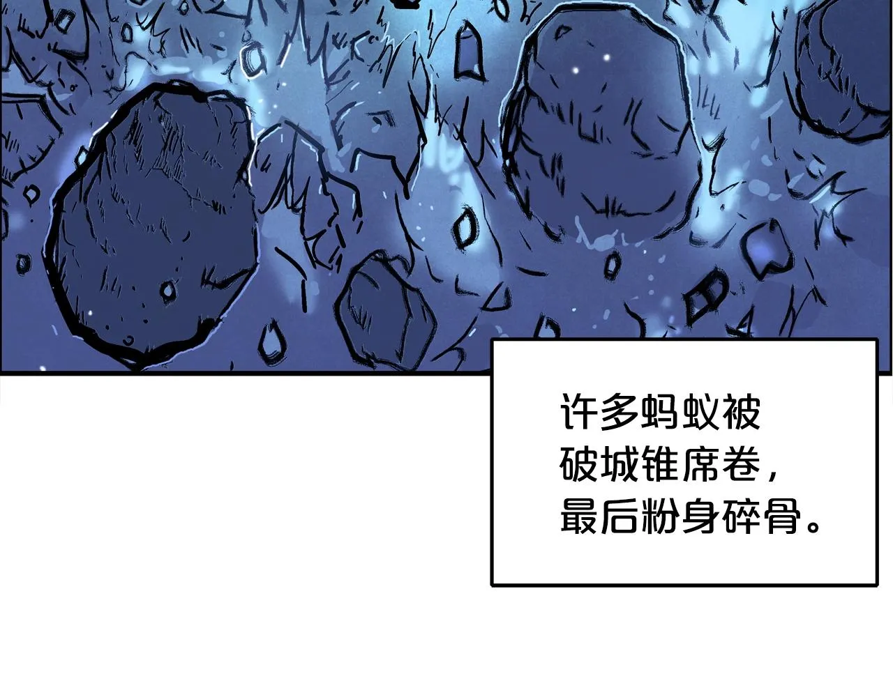 第24话 外面的世界 第37页