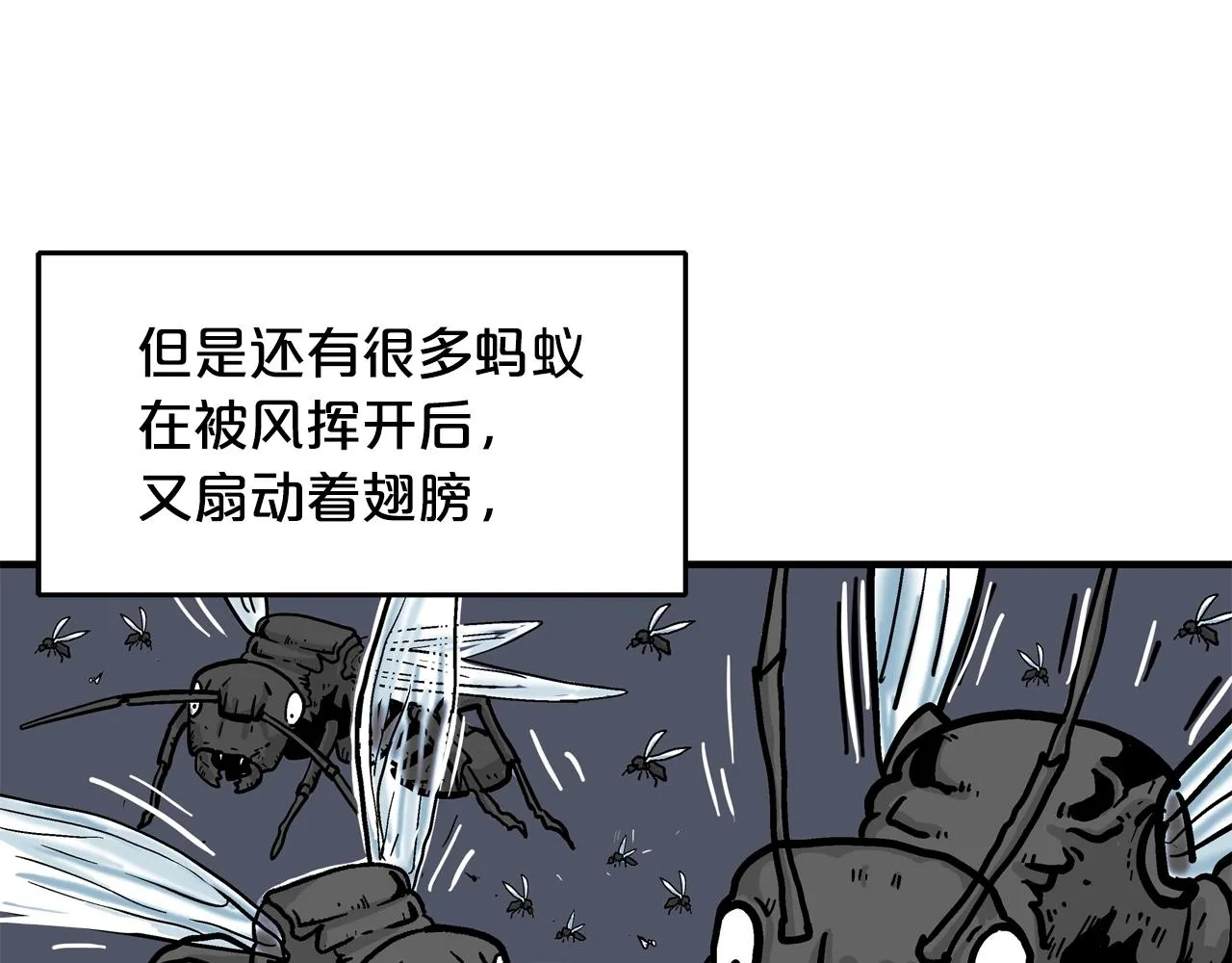 第24话 外面的世界 第39页