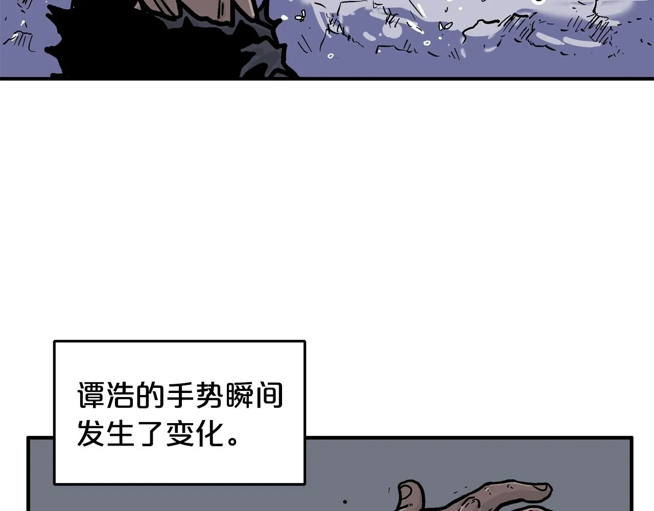 第24话 外面的世界 第42页