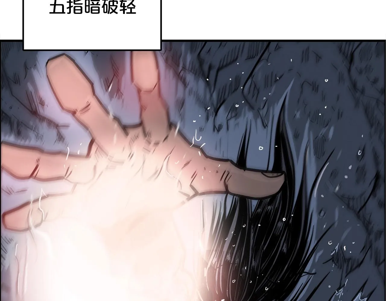 第24话 外面的世界 第63页