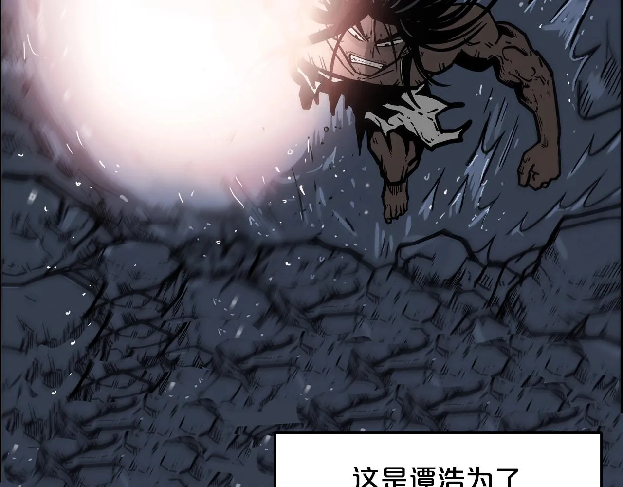 第24话 外面的世界 第64页