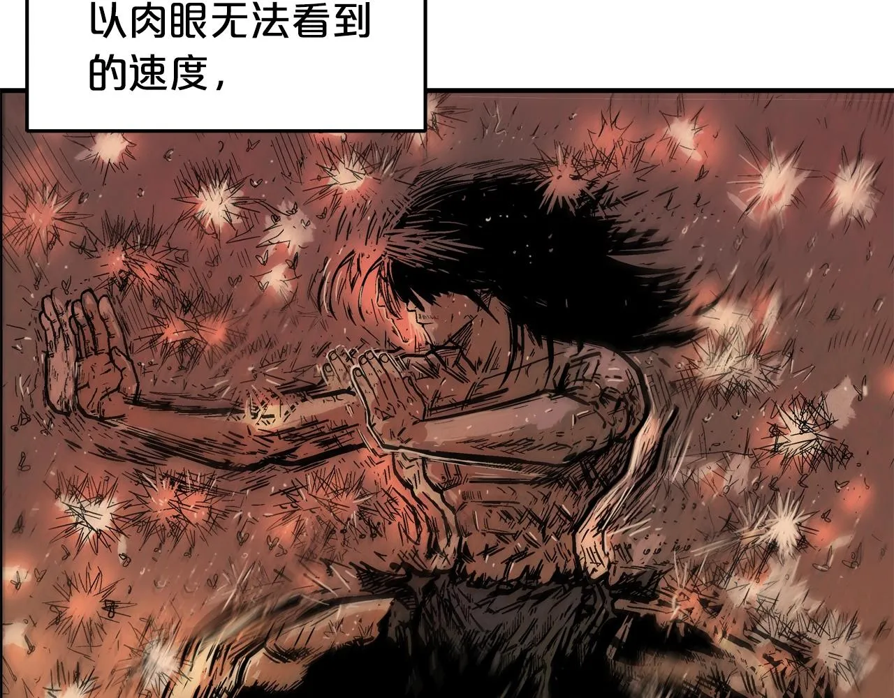 第24话 外面的世界 第71页