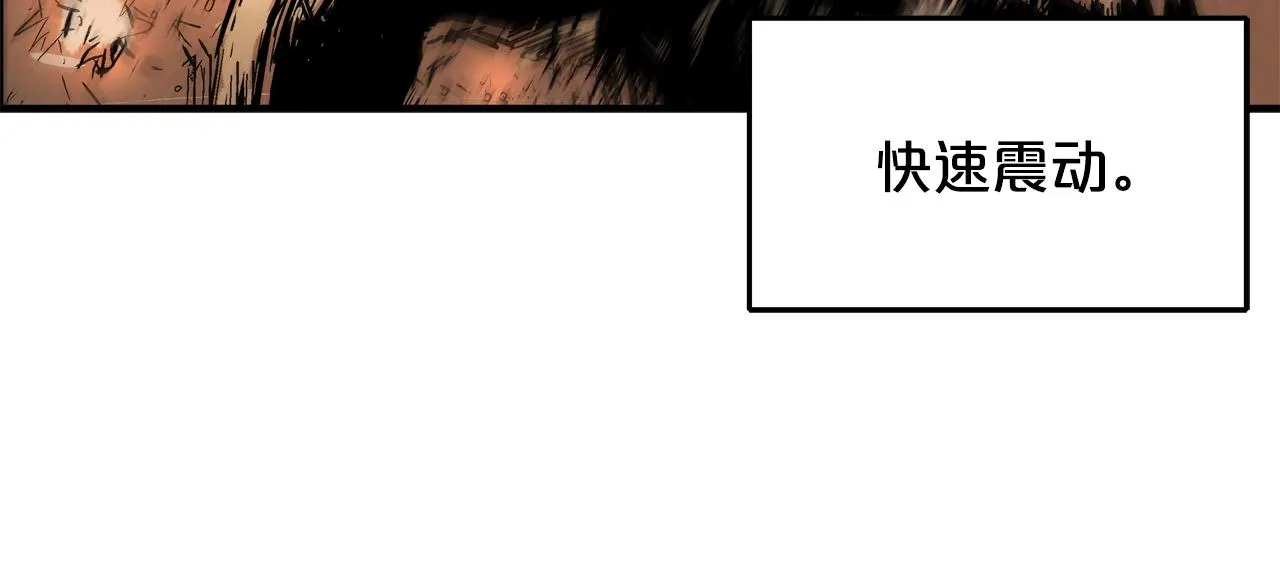 第24话 外面的世界 第72页