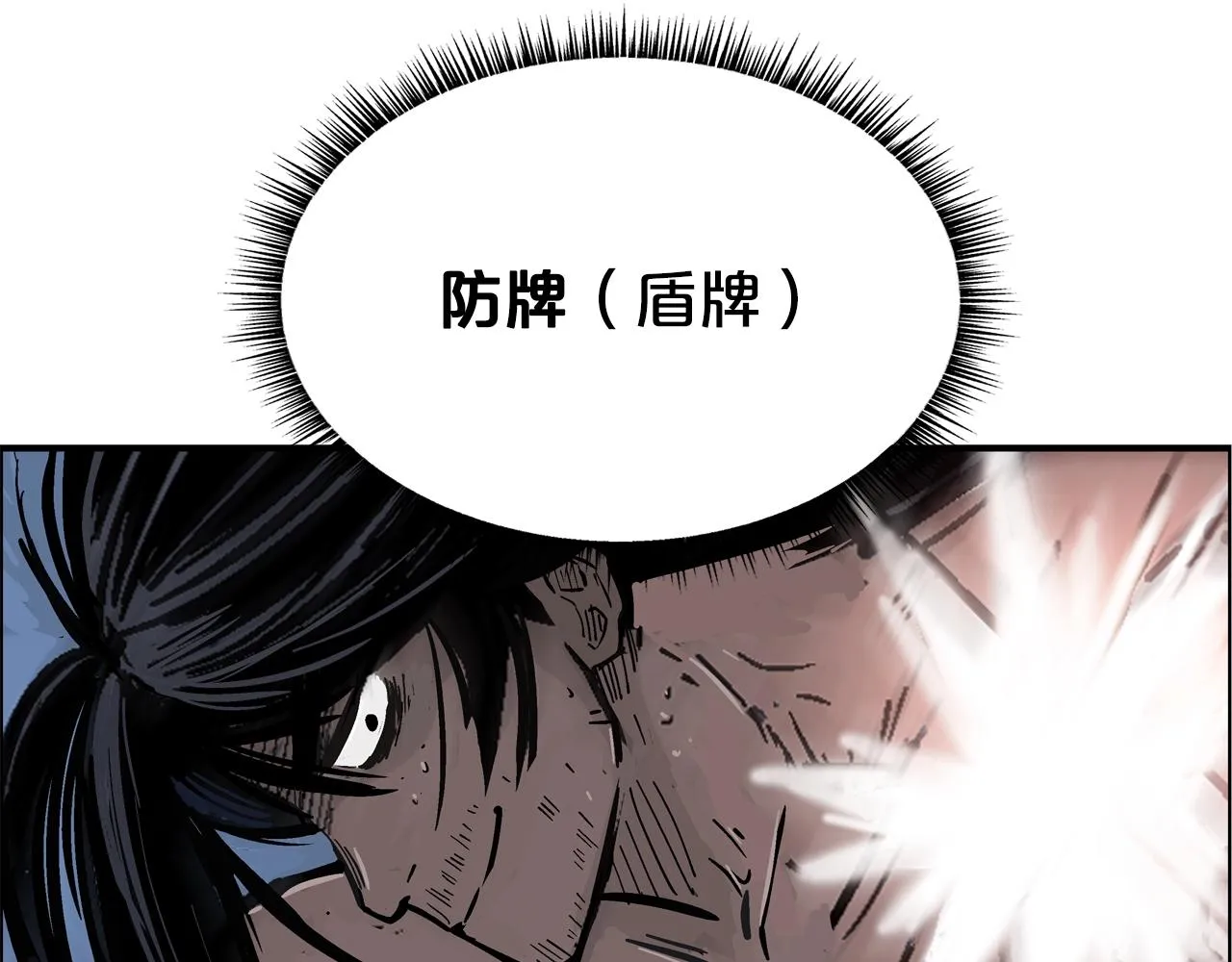 第24话 外面的世界 第76页