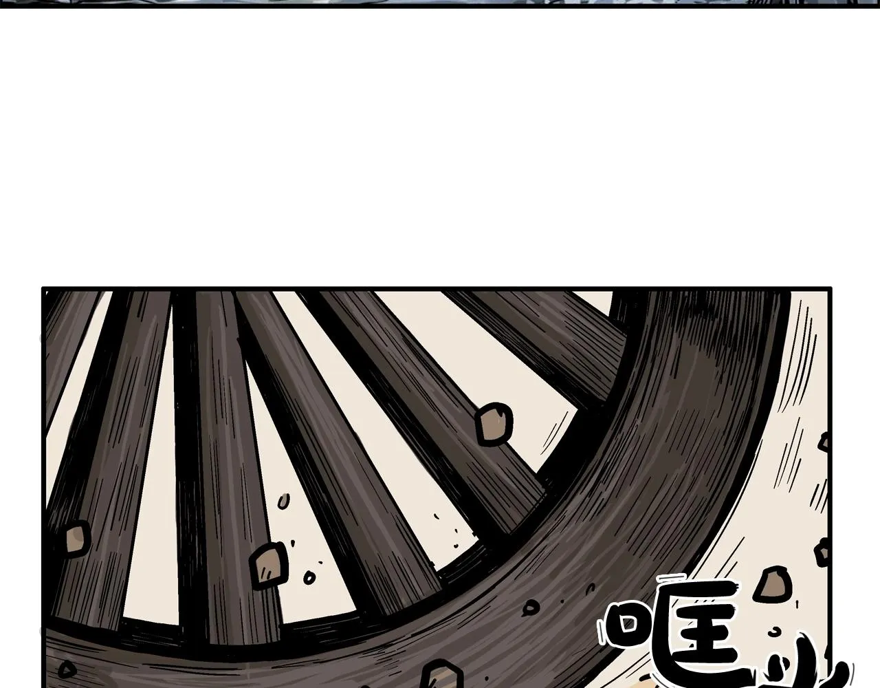 第24话 外面的世界 第80页