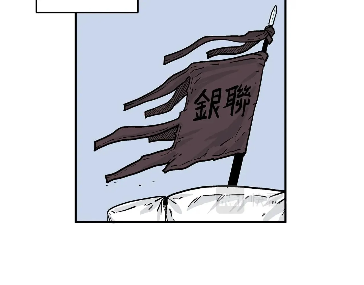 第24话 外面的世界 第82页