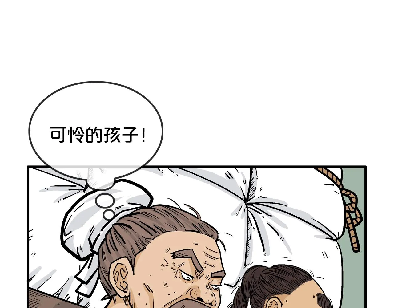 第24话 外面的世界 第93页