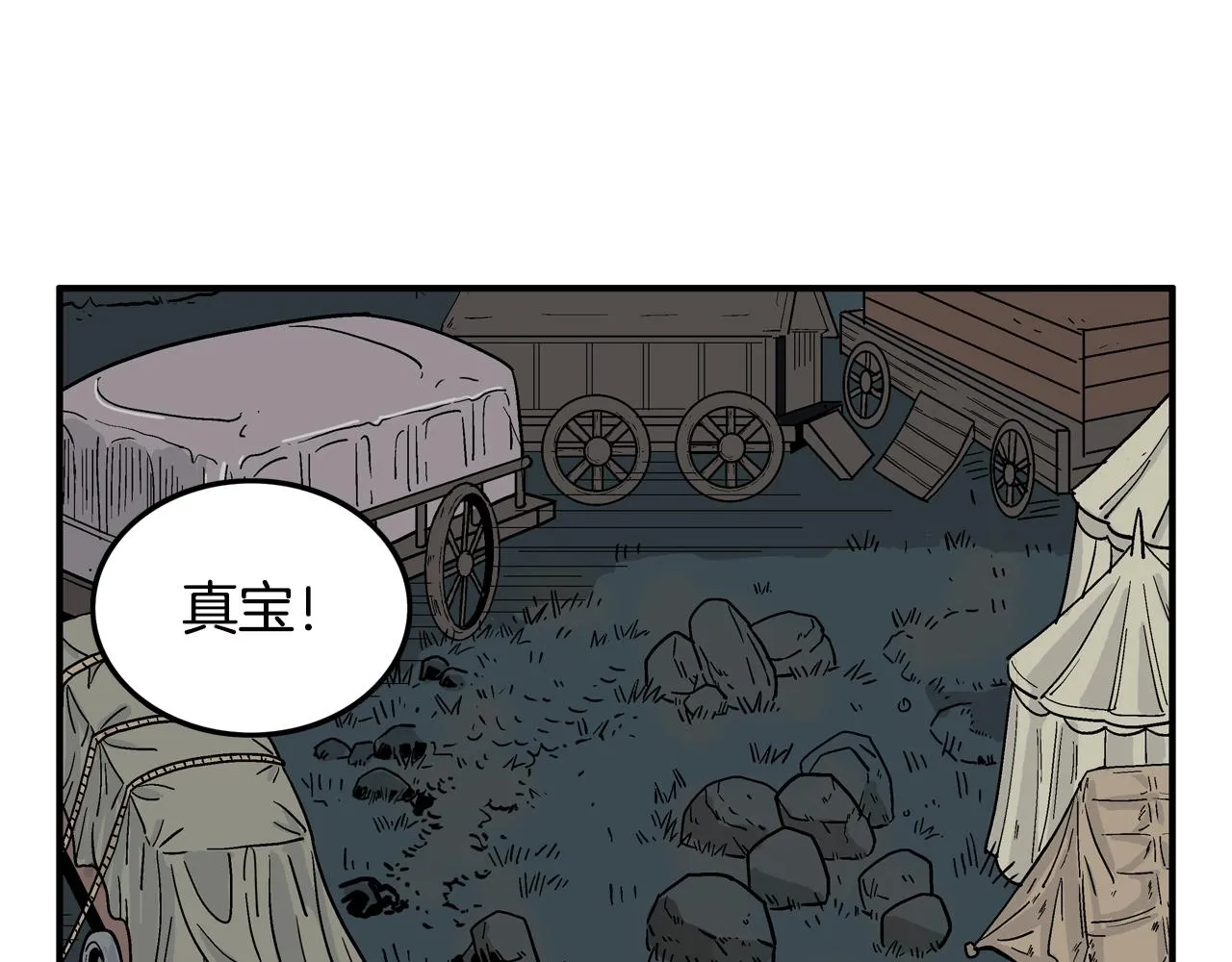 第24话 外面的世界 第102页