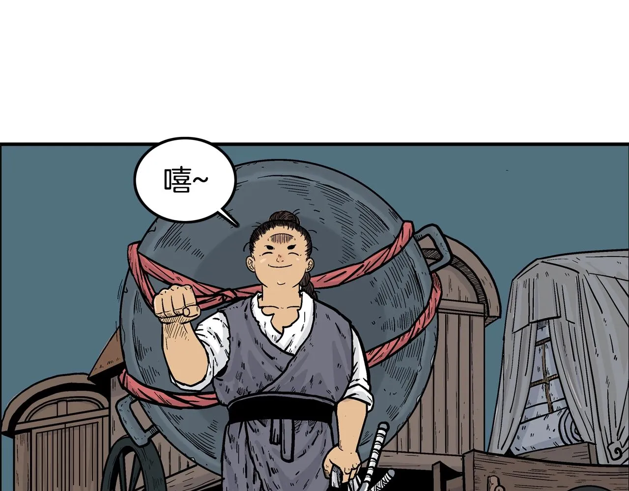 第24话 外面的世界 第107页