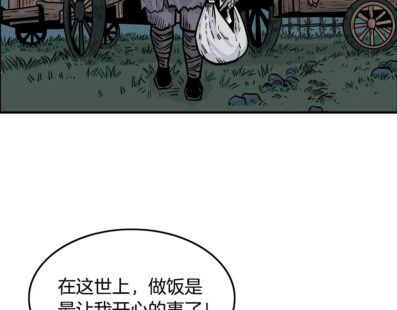 第24话 外面的世界 第108页