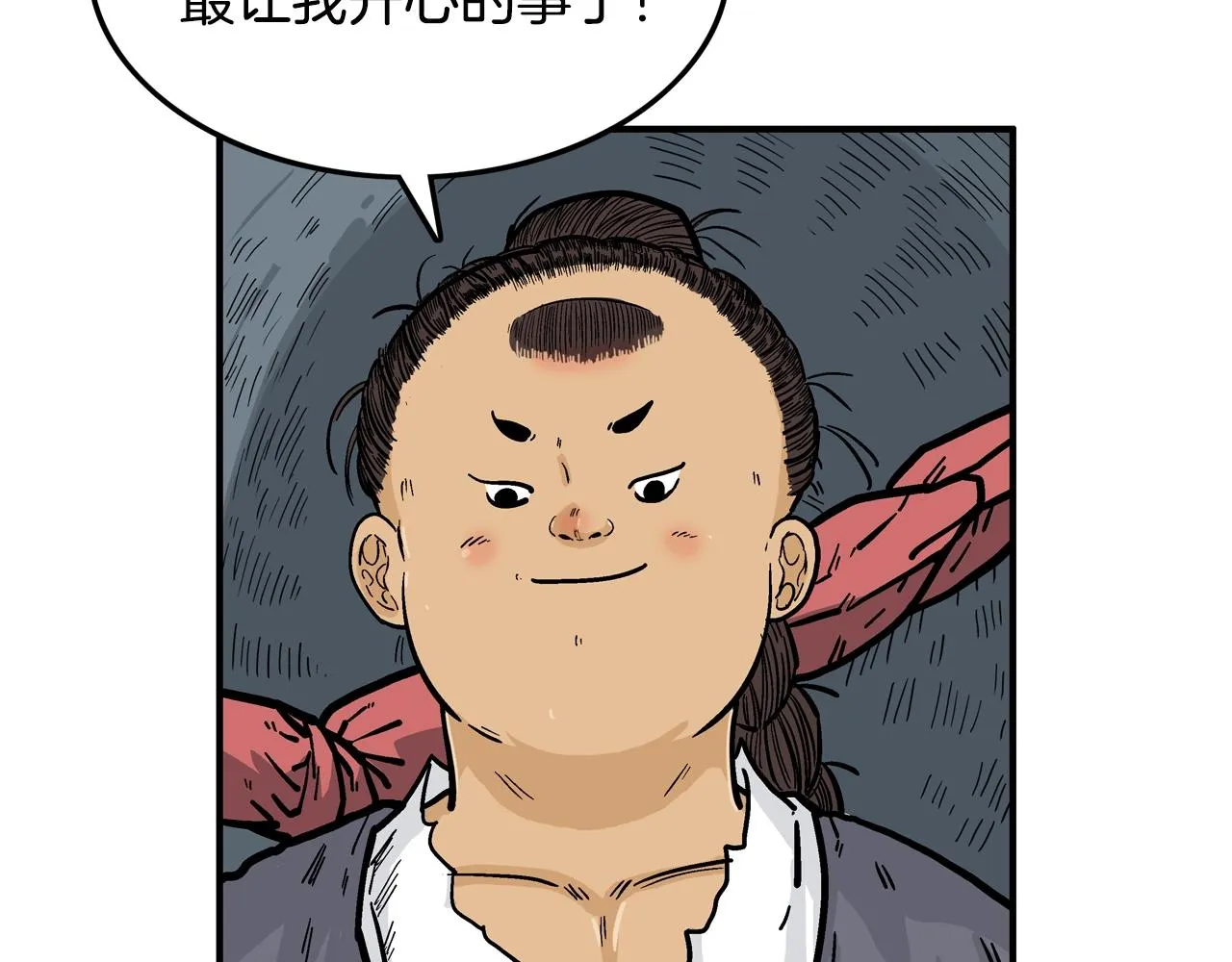 第24话 外面的世界 第109页