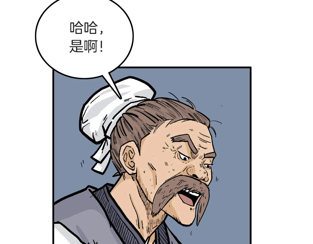 第24话 外面的世界 第124页