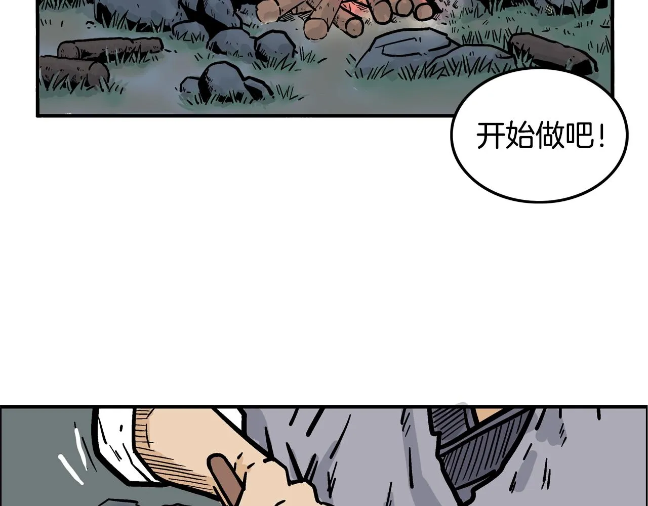 第24话 外面的世界 第127页