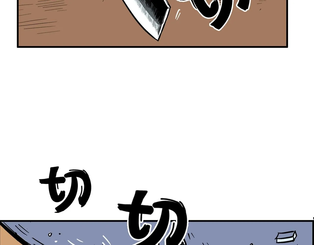 第24话 外面的世界 第133页