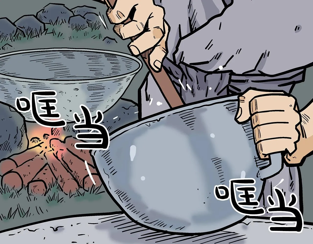 第25话 破石而出！ 第3页