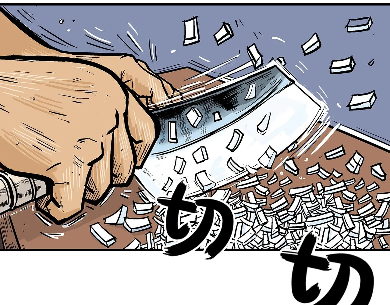 第25话 破石而出！ 第9页