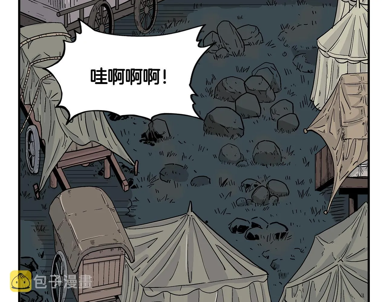 第25话 破石而出！ 第16页