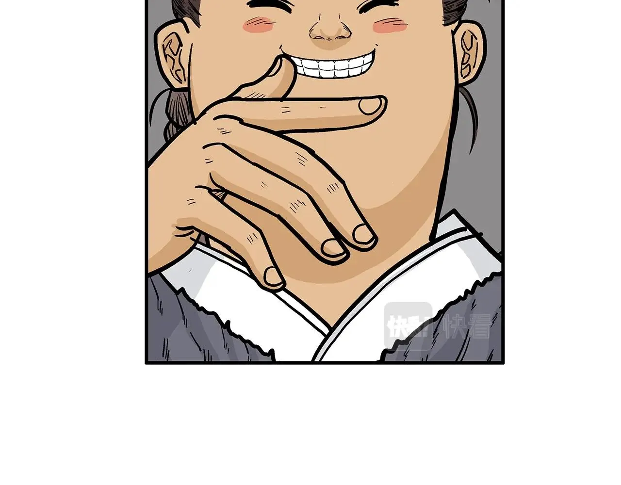 第25话 破石而出！ 第29页