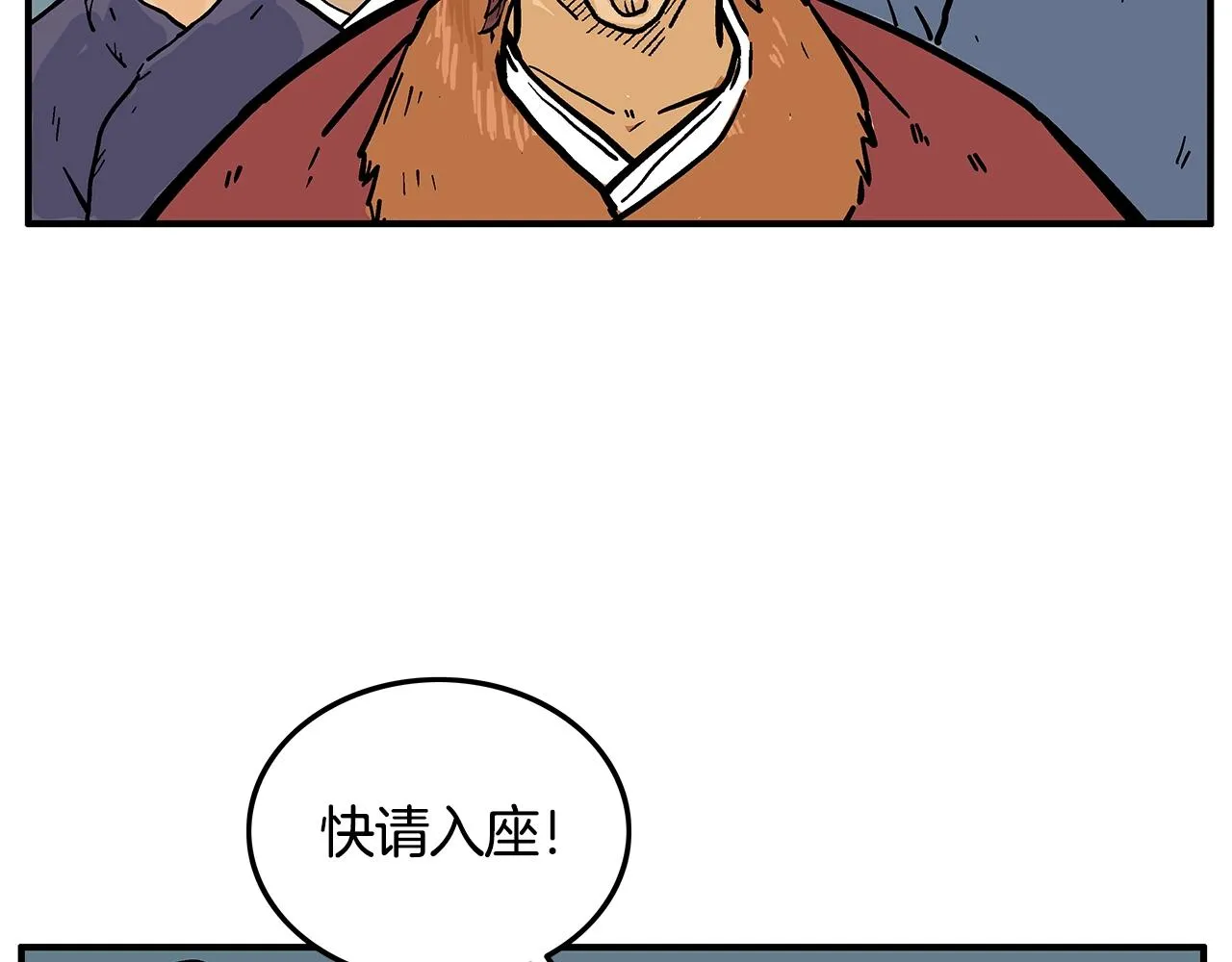 第25话 破石而出！ 第33页