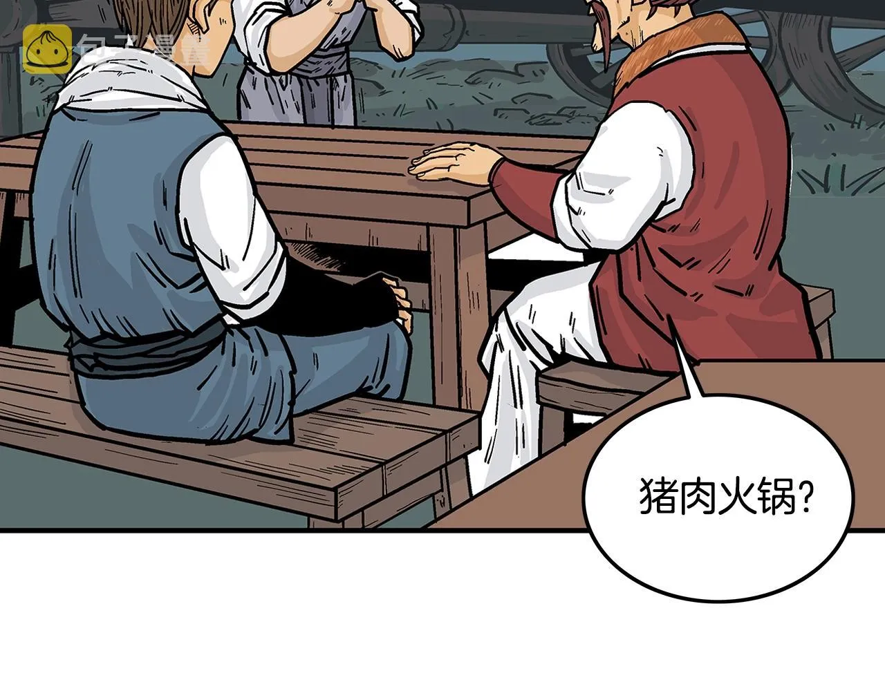 第25话 破石而出！ 第41页
