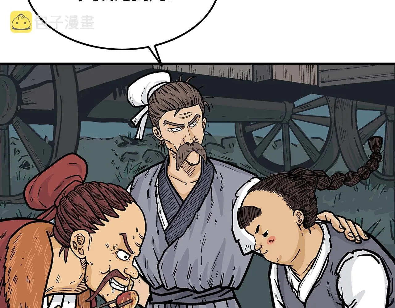 第25话 破石而出！ 第47页