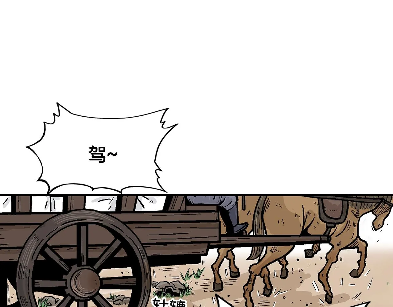 第25话 破石而出！ 第57页