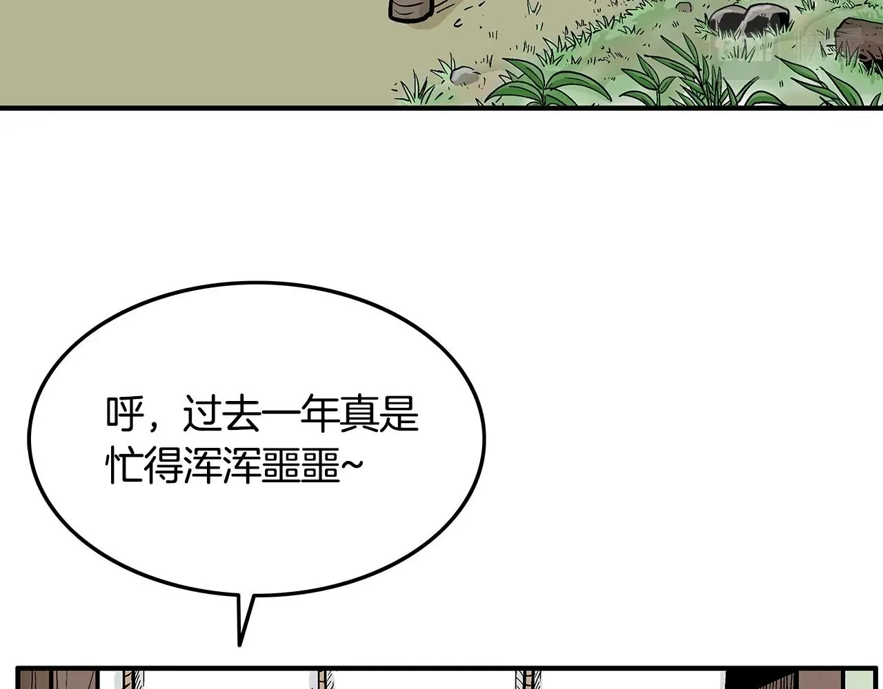 第25话 破石而出！ 第62页