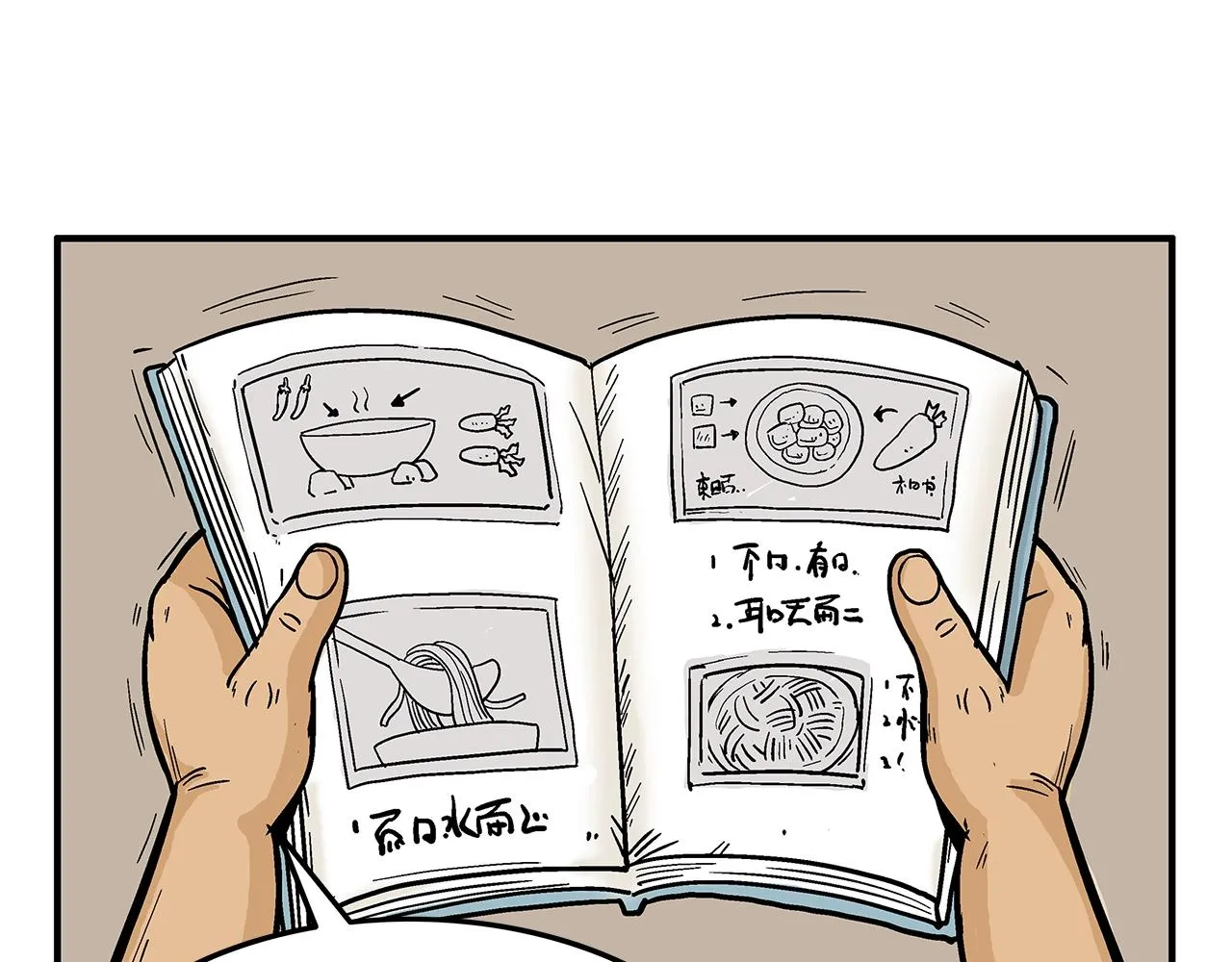 第25话 破石而出！ 第66页